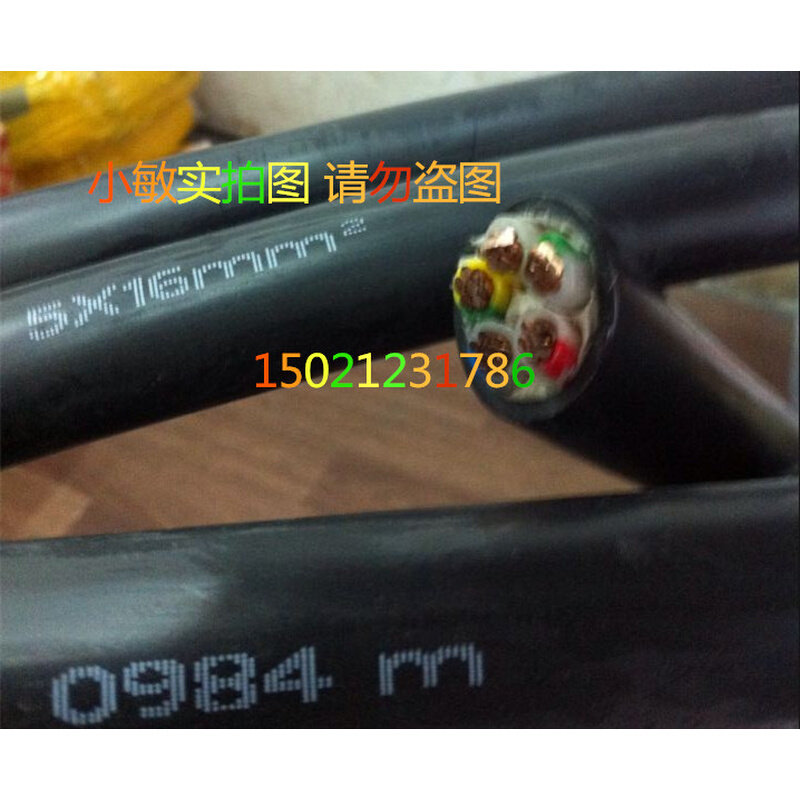 。起帆电线 纯铜ZR-VV5芯X16平方 ZR-YJV5*16平方硬线 YJV