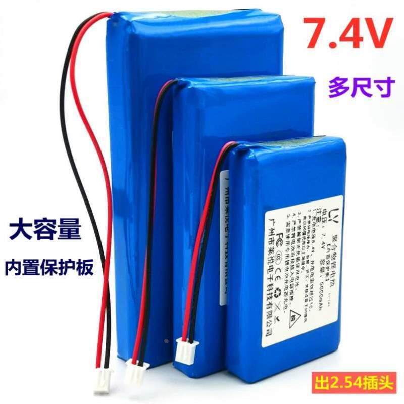 10000mAh.组4V9V7.4音响扩音器V8锂电池可充电大容量电瓶聚合物