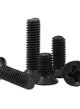 FM黑色沉头十字机螺钉 M3 M4 发黑平头机牙机械牙螺栓螺丝钉GB819