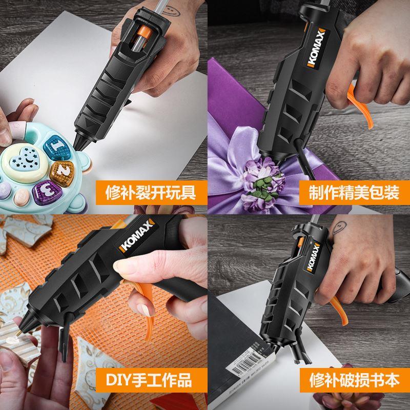 德国KOMAX家用锂电热熔胶枪手工制作万能充电式无线热融胶枪胶棒1