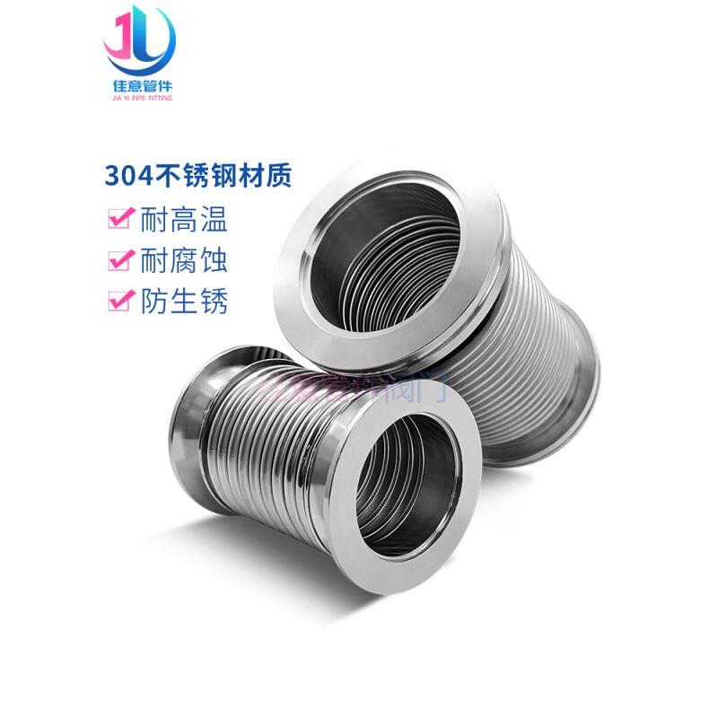 ISO-K高真空柔性波纹管LF软接304不锈钢63伸缩80检漏100弹性160KF