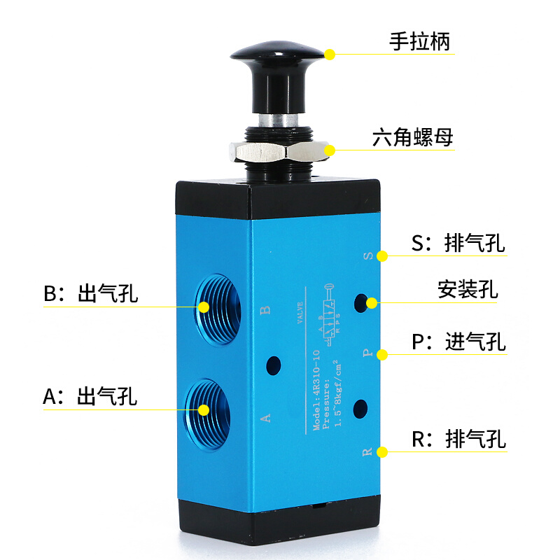 。气动开关手动阀4H210-08手扳阀机械阀气缸阀门控制气阀手推手拉