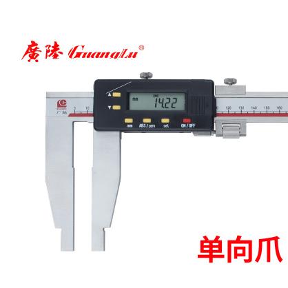 正宗广陆  带表不锈钢 数显卡尺0 150 200 300 500 600 1000