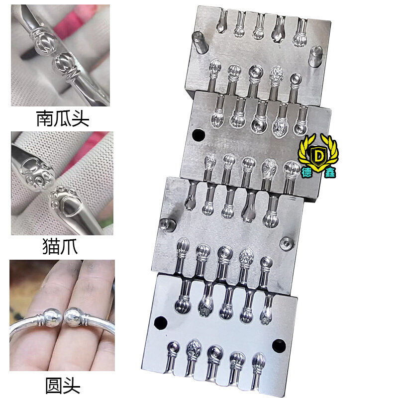 。首饰钢模订制金银祥云无事牌猫爪手镯模具钢模南瓜头手工敲打铁
