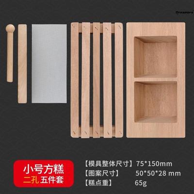 。老式蒸米糕模具桂花糕手工打磨重阳糕八珍糕状元糕方糕定胜糕模