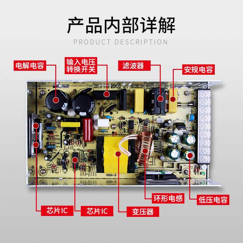 。明纬S-360W-24V15A开关电源220v/110v转12V30A集中供电监控5伏4