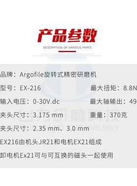 原装日本ARGOFILE 90度角型旋转式刻磨机EX-216 电动弯头打磨机