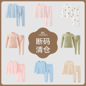 男童女童睡裙秋衣裤 家居服套装 特惠清仓 英氏秋冬儿童睡衣长袖