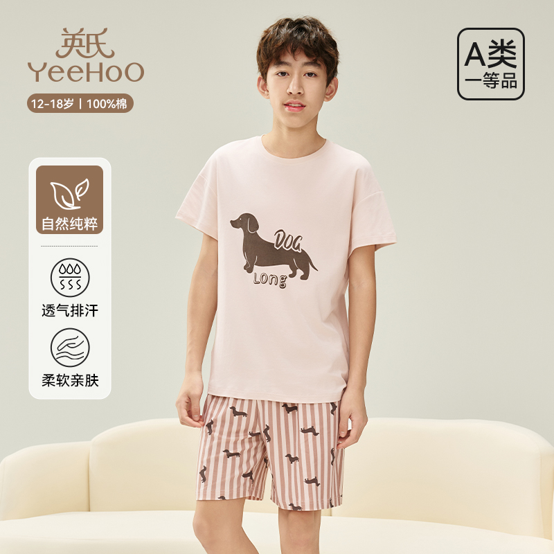 英氏青少年睡衣纯棉夏季薄款套装