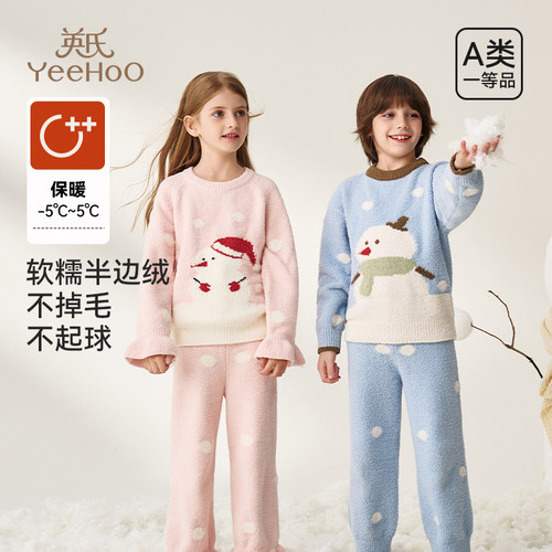英氏半边绒儿童保暖睡衣加厚a级