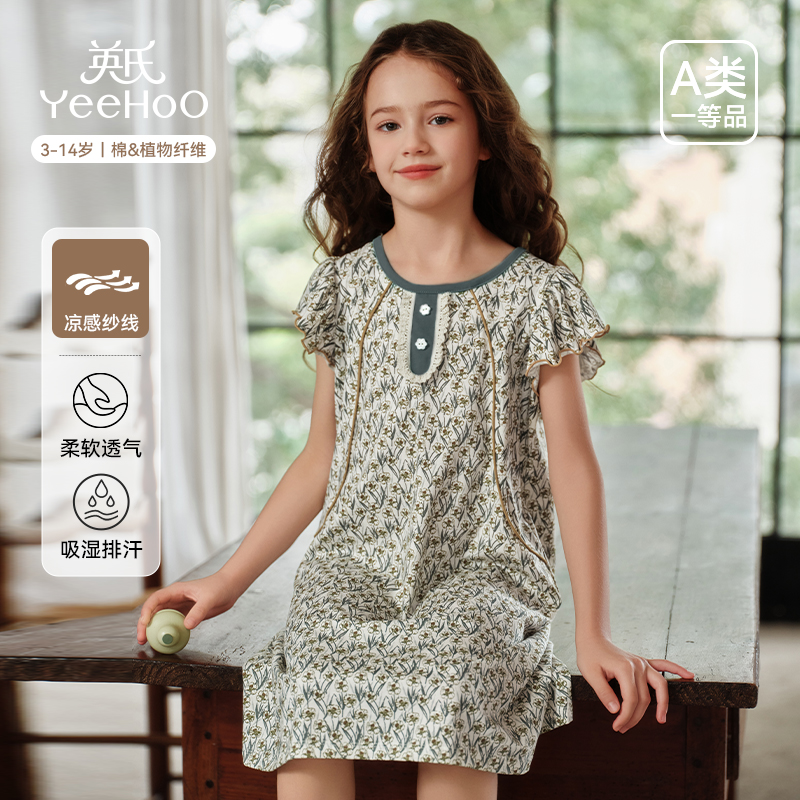 英氏儿童连衣裙睡衣裙女孩家居服