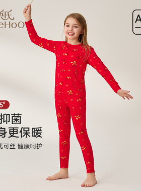 英氏儿童保暖内衣套装女童红色本命年秋衣秋裤2025新年睡衣家居服