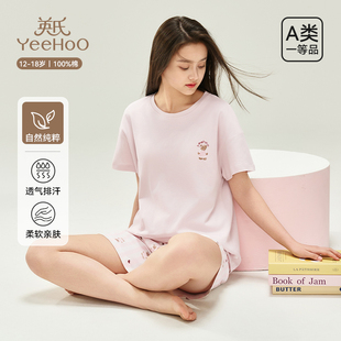 青少年家居服套装 英氏少女纯棉睡衣女中学生全棉短袖 薄款 夏季 短裤