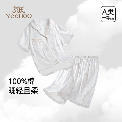 英氏儿童睡衣纯棉家居服新款夏季