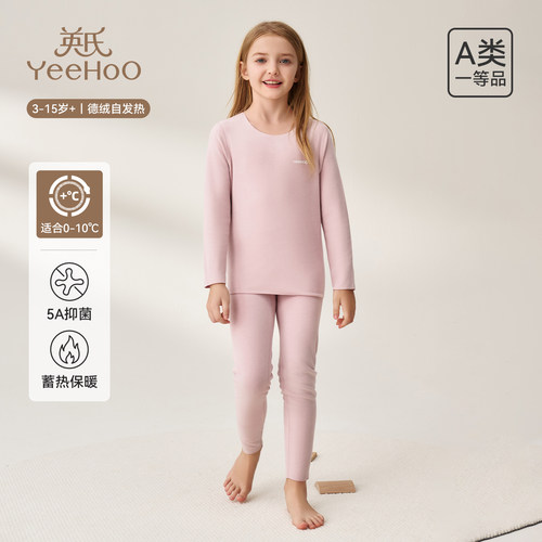英氏保暖内衣套装德绒自发热秋冬