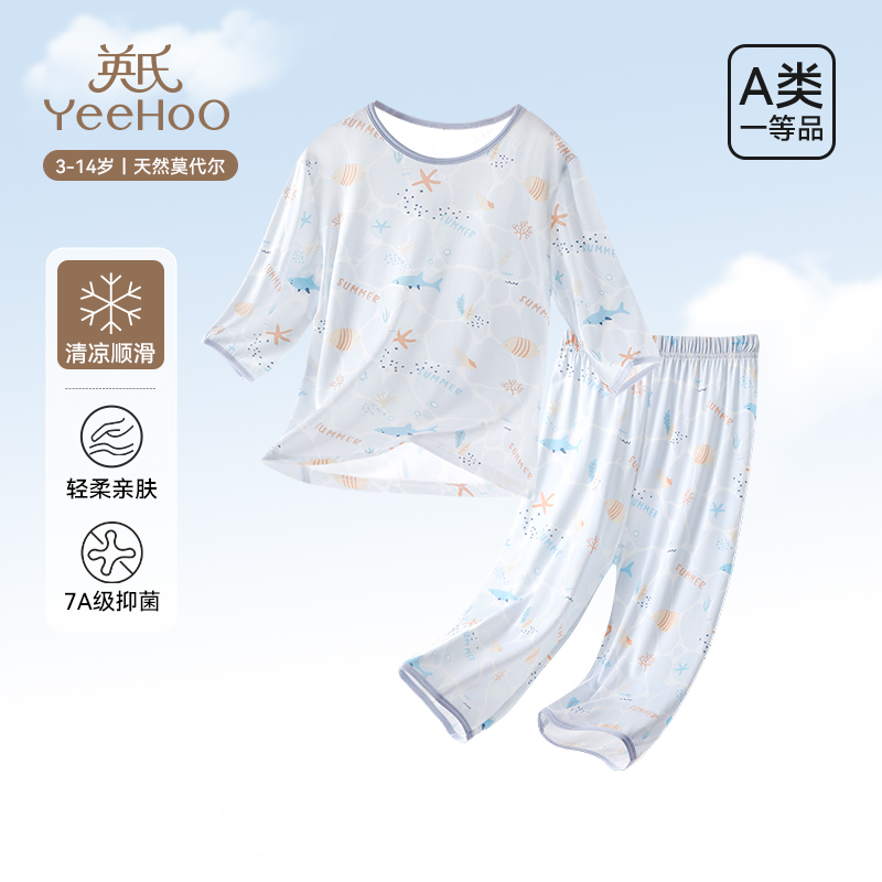 英氏男女童睡衣套装春夏款莫代尔