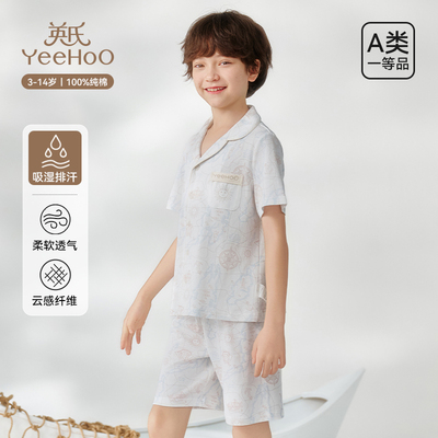 英氏纯棉男童睡衣家居服套装