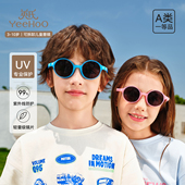 英氏儿童墨镜宝宝护眼镜男童女童太阳眼镜室外抗UV防辐射偏光眼镜