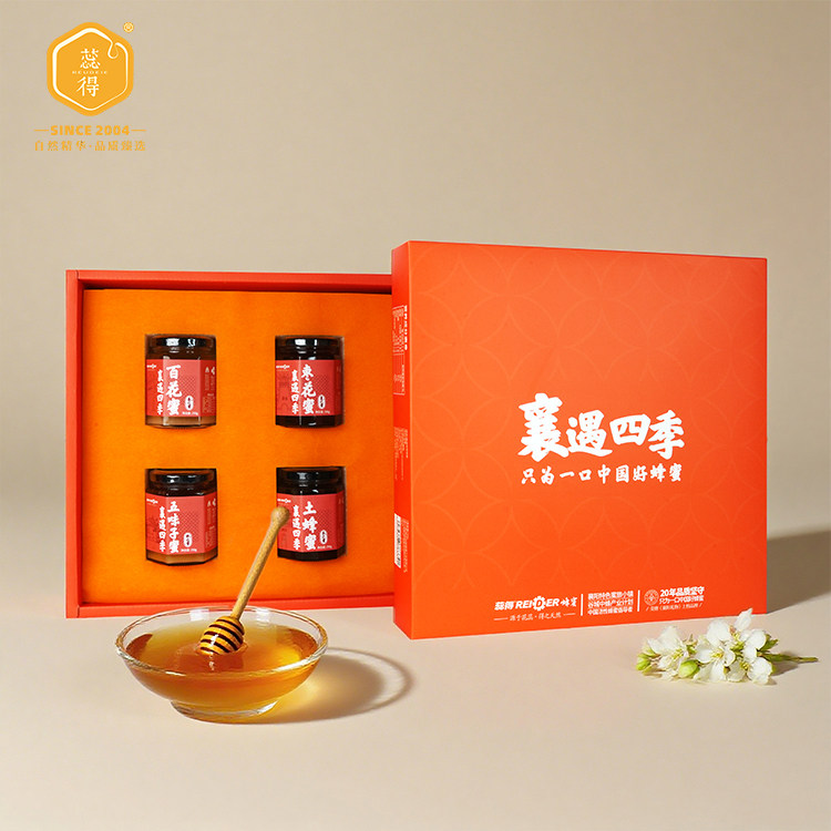 蕊得襄遇四季蜂蜜礼盒 250g*4瓶/盒自然百花蜜品质礼盒装