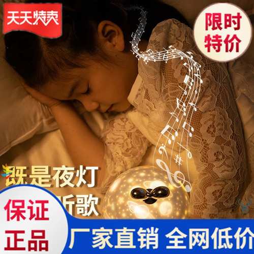 恋人投影灯质量怎么样 恋人投影灯口碑怎么样 小麦优选