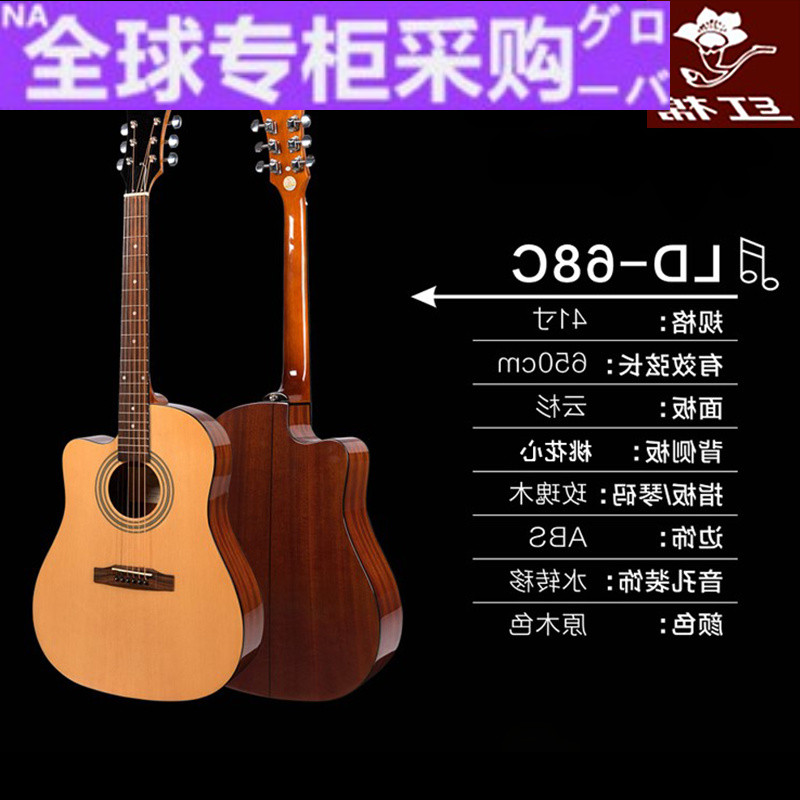日本hf吉他40 41寸民谣36寸38寸 圆缺角面单板吉他左手黑色电箱吉