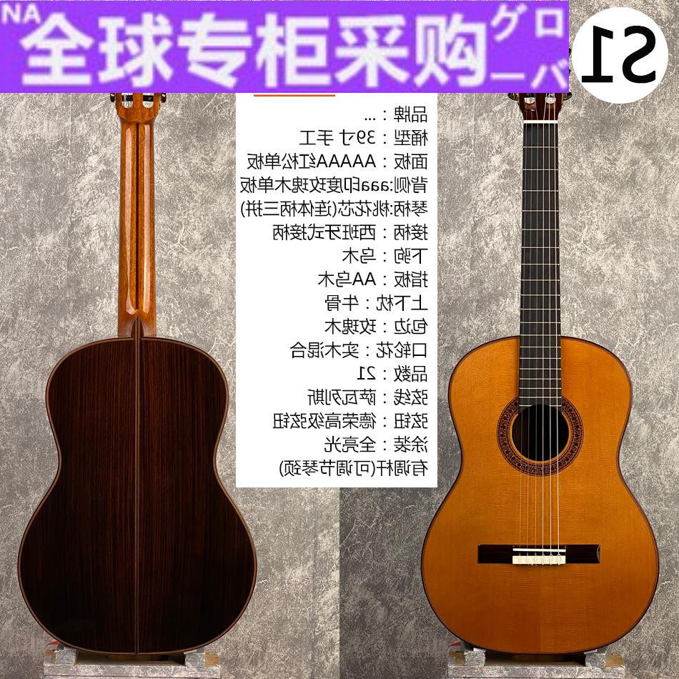 日本新款工厂正品全新微瑕疵3639寸特价处理面单手工全单古典吉他