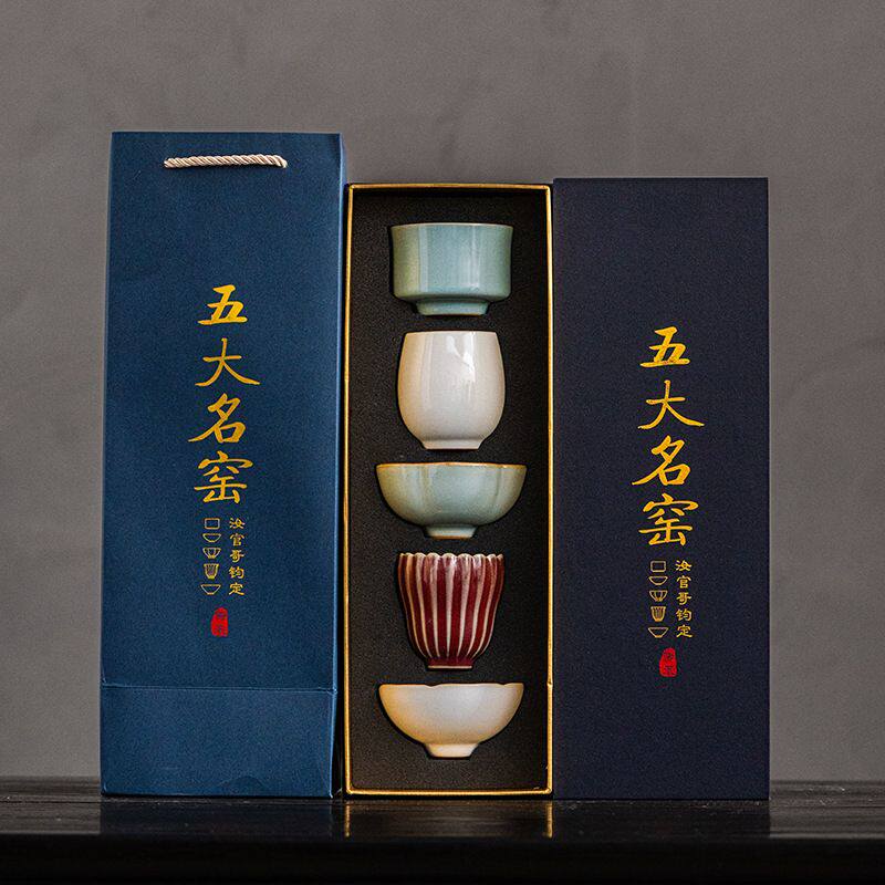 五大名窑茶杯个人专用主人杯功夫茶具陶瓷茶盏伴手礼盒装可定LOGO