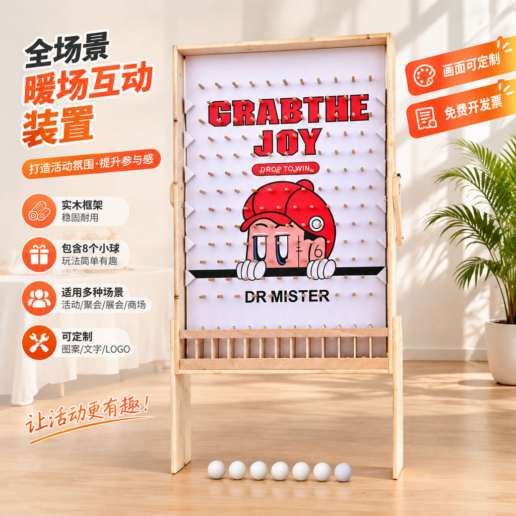 定制图案送大弹弓皮筋布兜