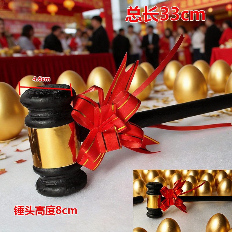 超大金蛋舞台启动道具创意开幕式