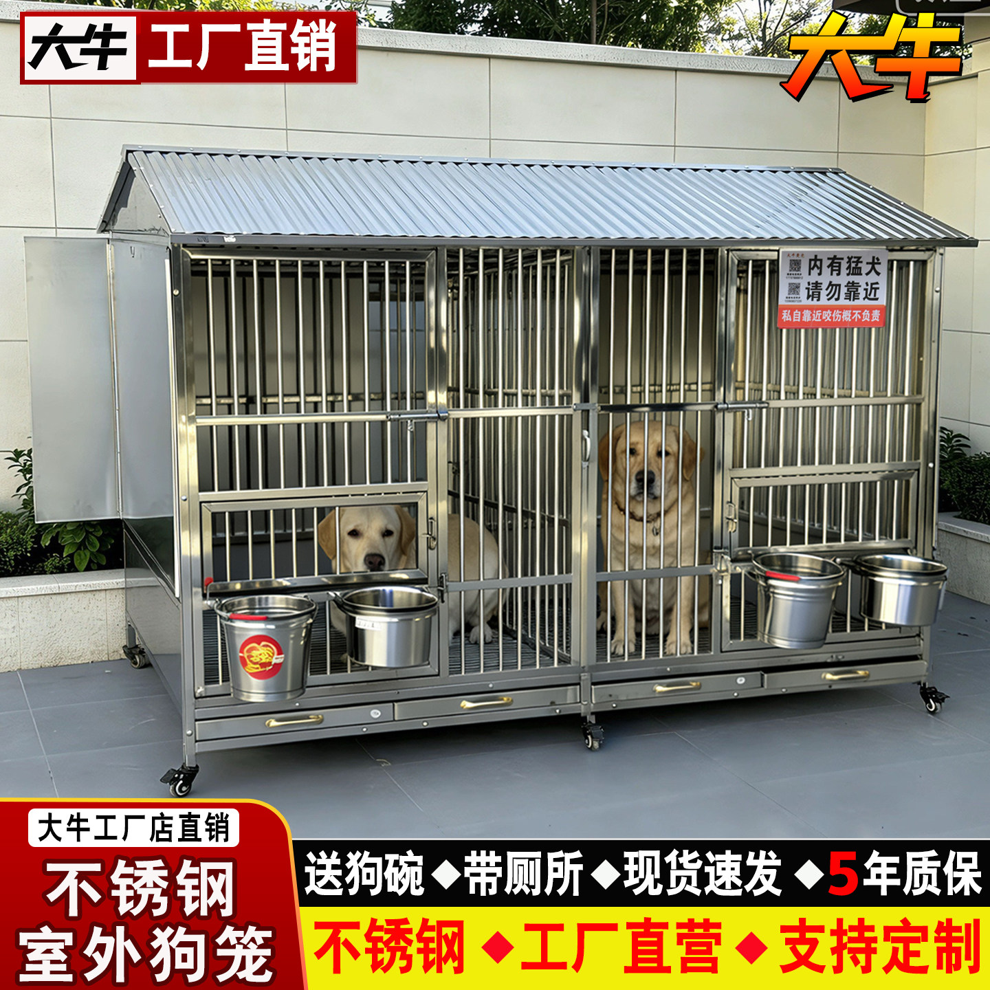 大牛不锈钢狗笼子大型犬图片