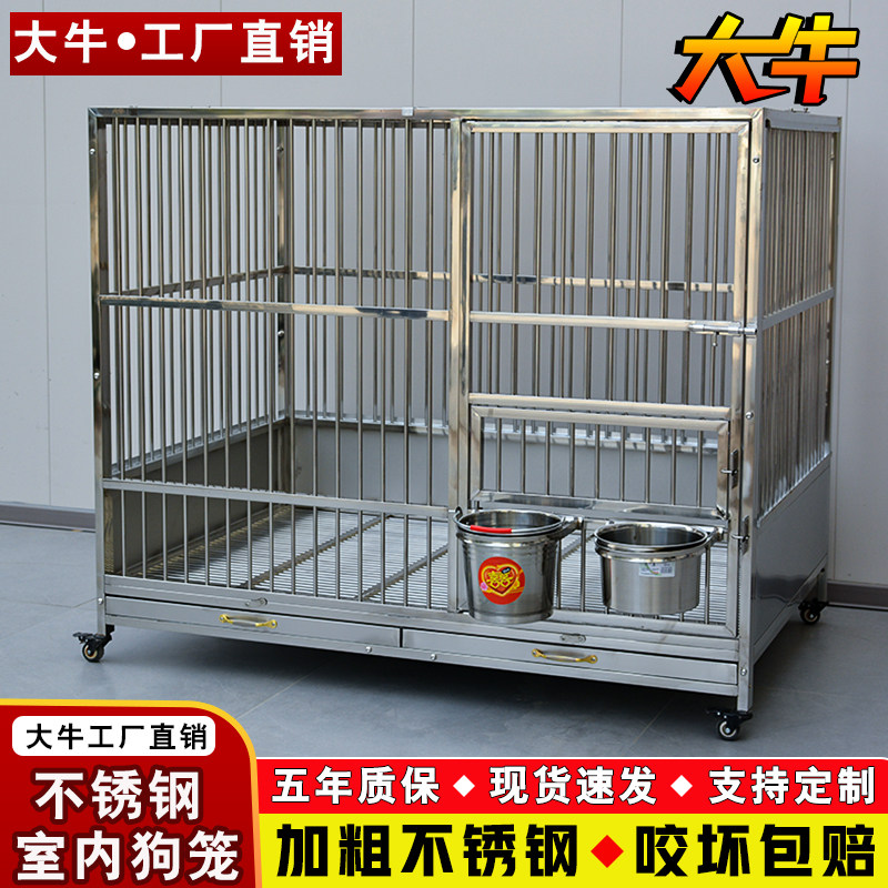 大牛不锈钢中大型犬狗笼子