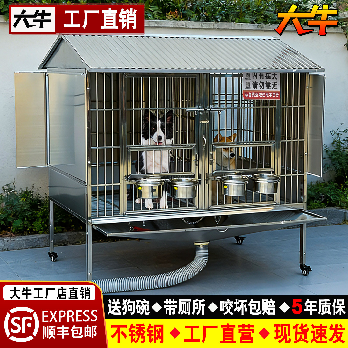 大牛中大型犬不锈钢狗笼子图片