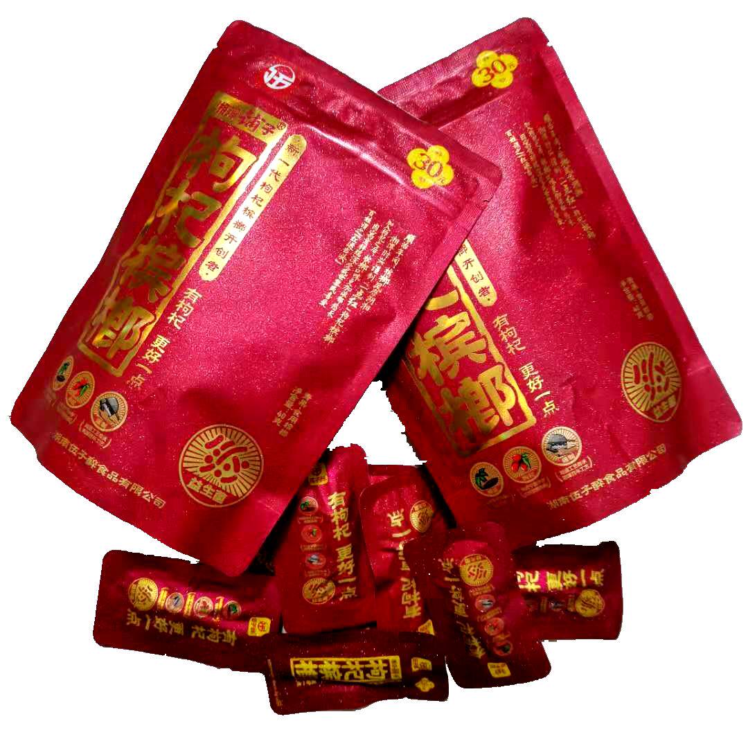 一伽味湘潭铺子益生菌30元枸杞槟榔新品红色包装内袋拉链版