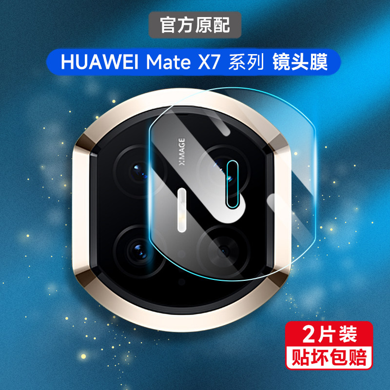 钢化玻璃防摔防暴耐磨高清