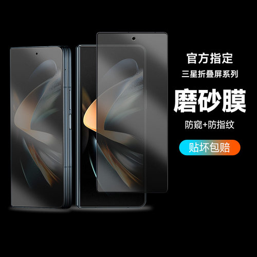 防指纹钢化玻璃防窥防摔