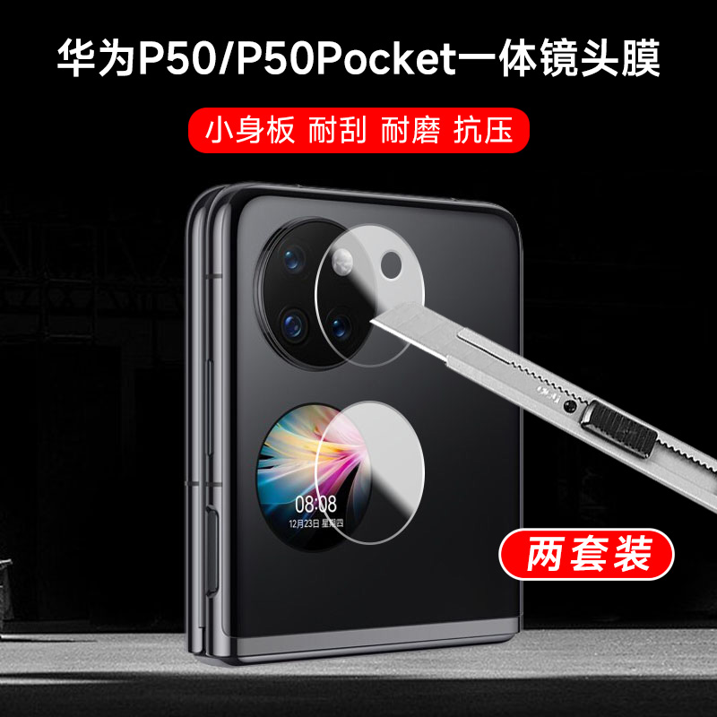 高清钢化膜抗压耐摔耐刮