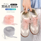 绳ins个性 绒点雪纺网纱鞋 白蓝色 鞋 欧根纱鞋 带适配德训小白鞋 板鞋