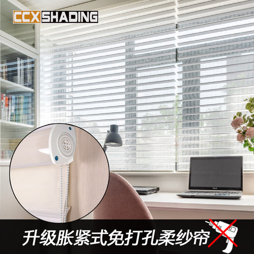 香格里拉帘柔纱帘安装遮阳遮光