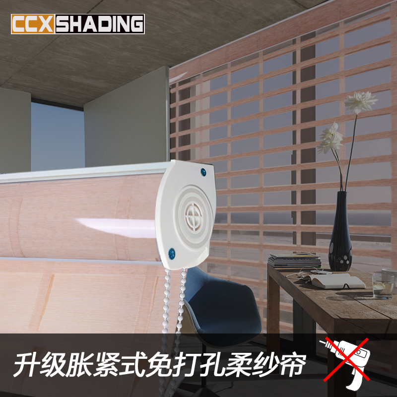 韩式梯带香格里拉棉麻柔纱帘免打孔安装书房卧室双层遮光百叶窗帘