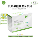 禹益低聚果糖益生元 FOS果寡糖老人儿童孕妇菊粉益生菌300ml液