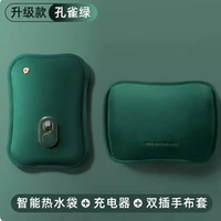 Малахитовый зеленый [умный цифровой дисплей] Бархатный чехол + грелка + зарядное устройство