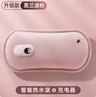 Расширенный порошок Moran [умный цифровой дисплей] грелка + зарядное устройство