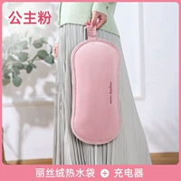 Длинная емкость для воды для принцессы, зарядное устройство