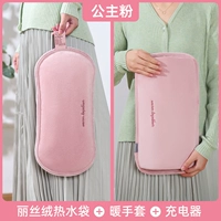 Длинная емкость для воды для принцессы, зарядное устройство