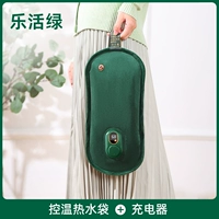 Модель с расширенным цифровым дисплеем│Lohas green [зарядное устройство для грелки]