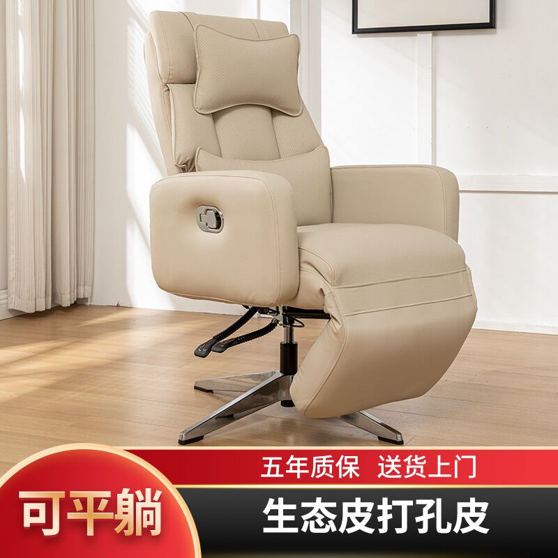 真皮老板椅舒适久坐办公室椅子可躺午休午睡办公椅电脑座椅沙发椅
