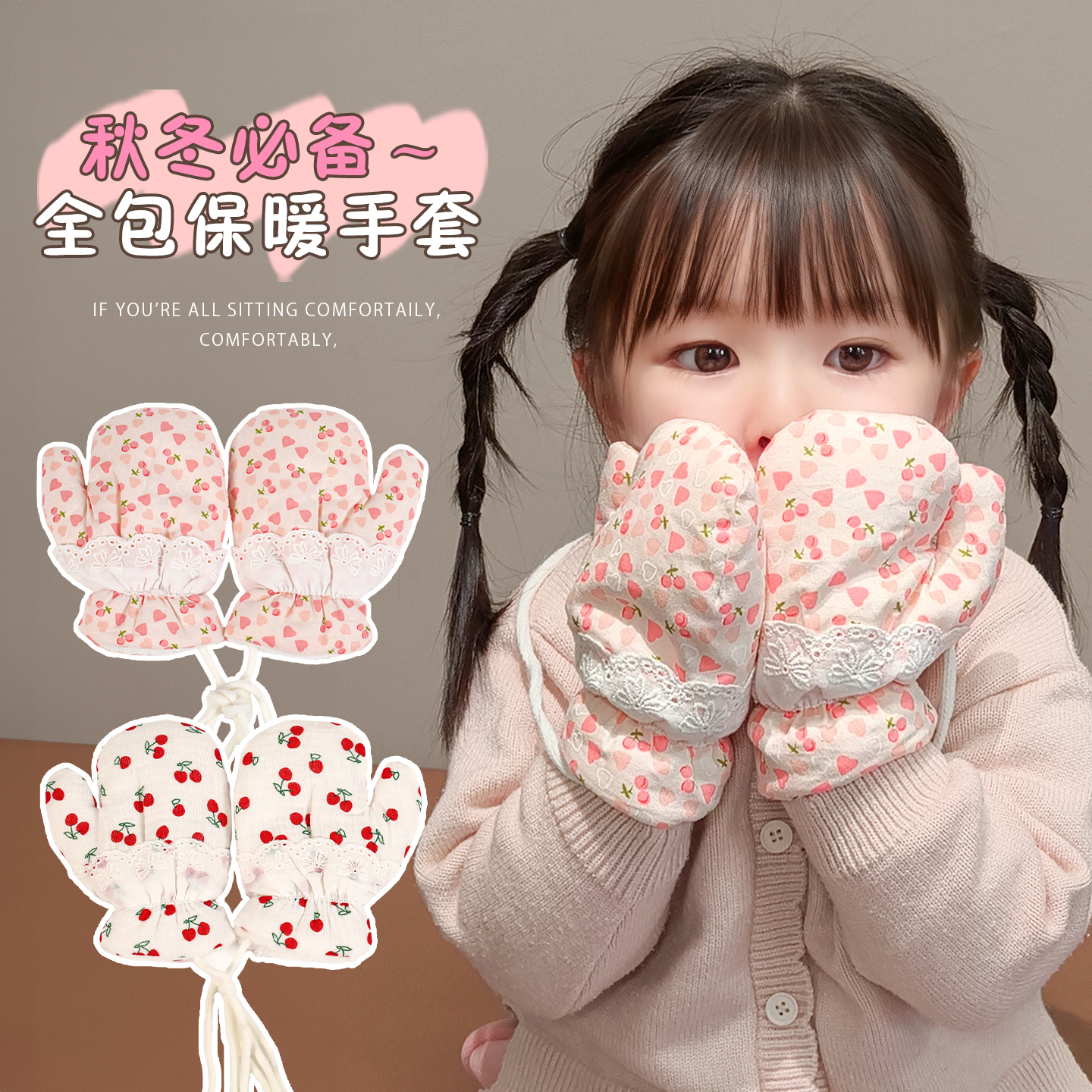 儿童手套女童秋冬保暖加厚