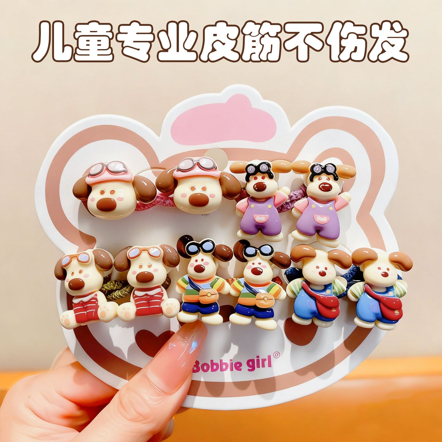 可爱卡通拇指发圈女童