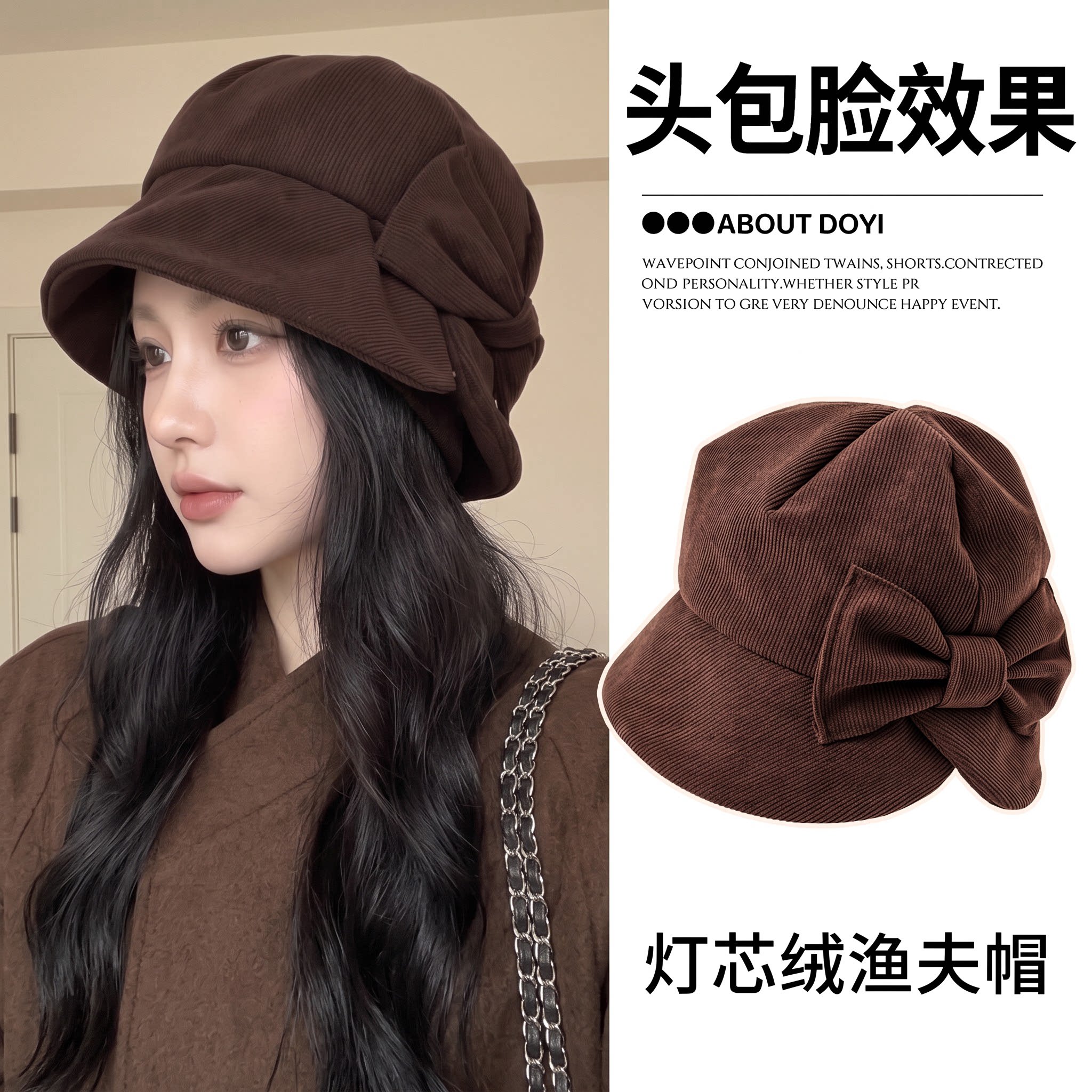 韩系复古灯芯绒宽檐显瘦渔夫帽