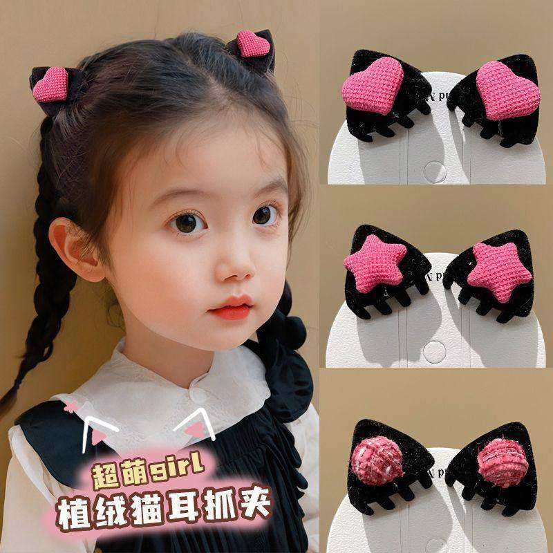 儿童新年发夹女可爱公主头饰猫耳小抓夹发饰小号前额发卡头发夹子,童装/婴儿装/亲子装,假发,淘宝优惠券,粉丝福利购,淘宝优惠卷